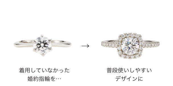 ビフォーアフター