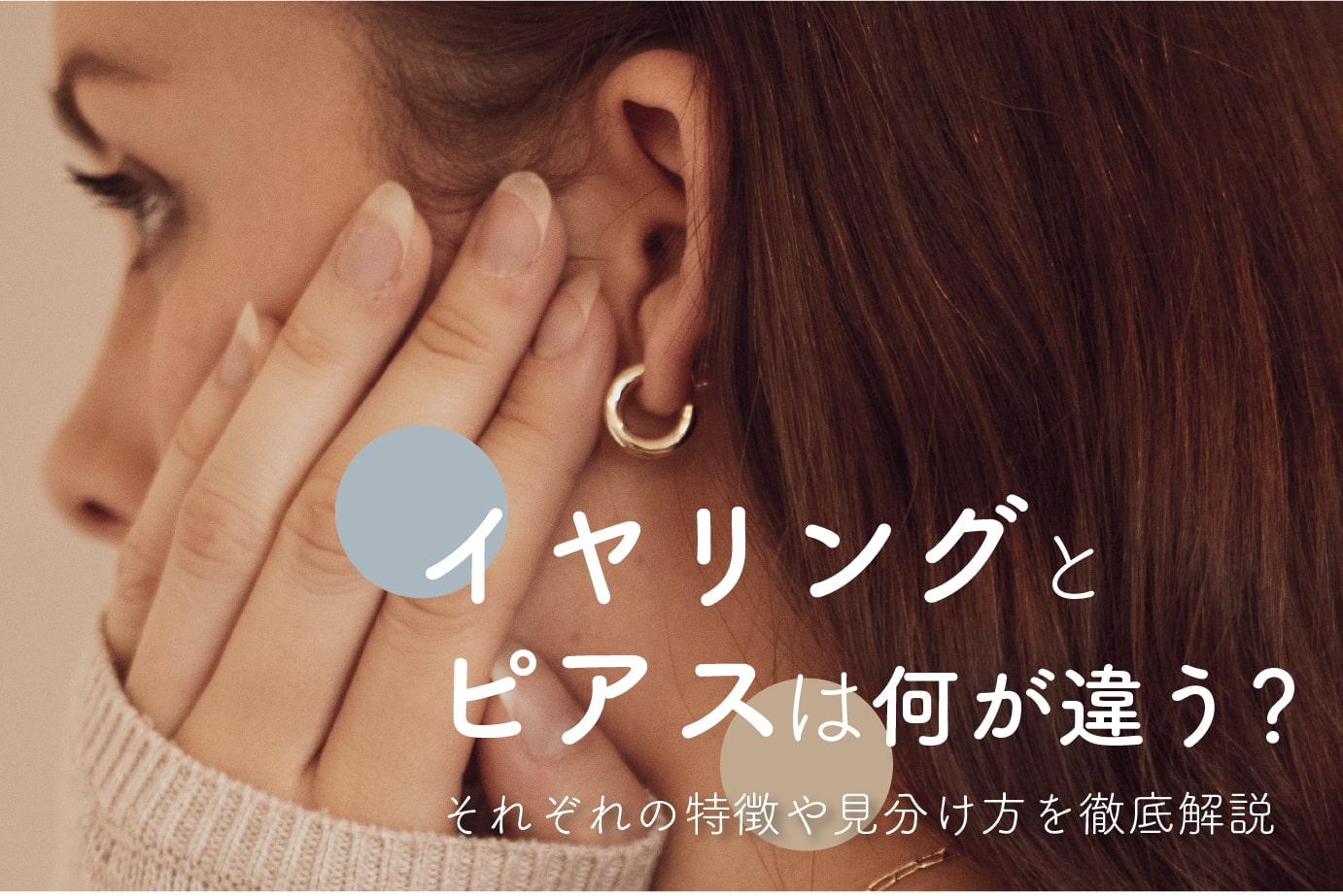 イヤリング ピアス - アクセサリー