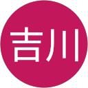 吉川美津子 吉川美津子