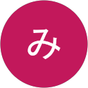 39みっく 39みっく